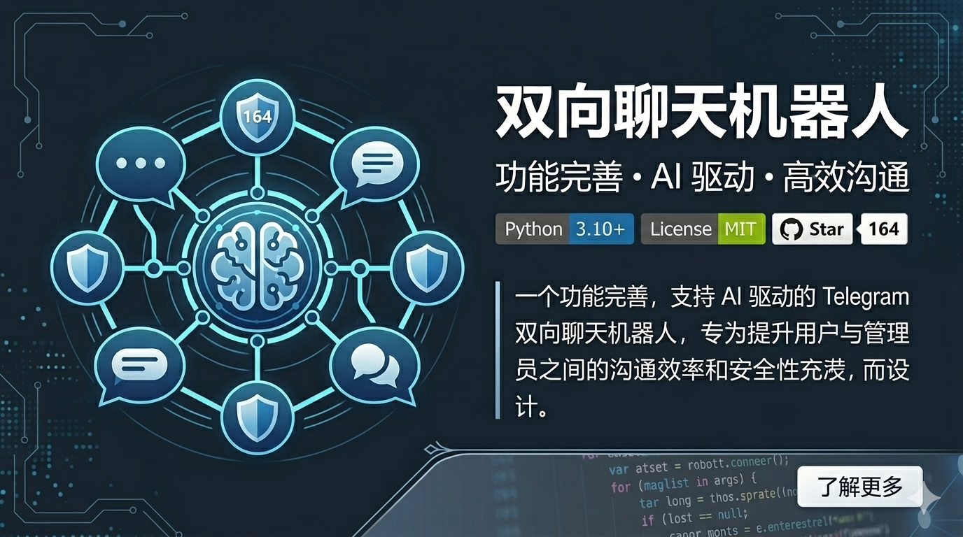 Telegram 双向bot搭建